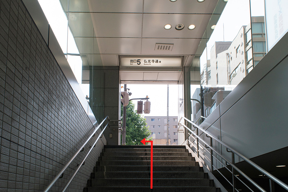 アクセス写真：地下鉄四条駅5番出口